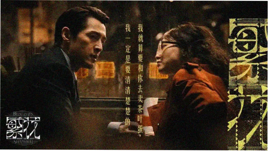 露天电影海报墙主视觉：松石绿幕布与铜棕色海报框