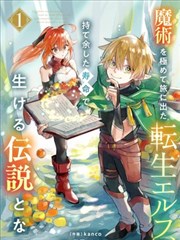 二十四节谷篇章海报：山谷石阶与沙白晨雾